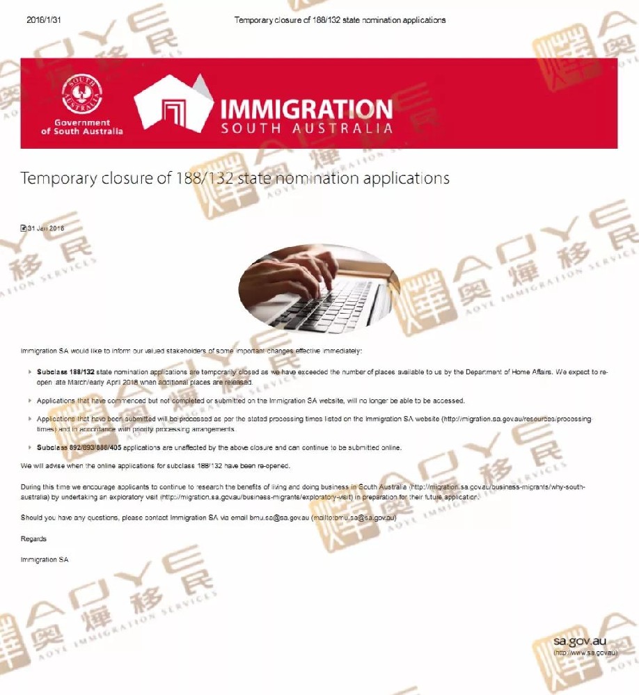 今日大事！南澳移民局暂停188/132签证州担保申请